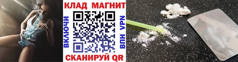Купить Артёмовский АМФЕТАМИН Марихуана Мефедрон ГАШИШ Кокаин A-PVP
