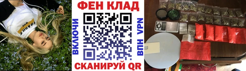 OMG маркетплейс Артёмовский АМФ 97% купить наркоту