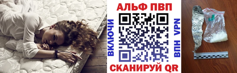 купить   Артёмовский  Альфа ПВП СК 