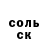 АМФЕТАМИН VHQ Nozhi4ek