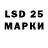Марки 25I-NBOMe 1500мкг KS Toon