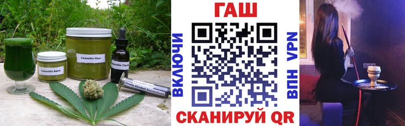 площадка состав  Артёмовский  Еда ТГК конопля 