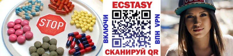 Ecstasy Дубай  Артёмовский 