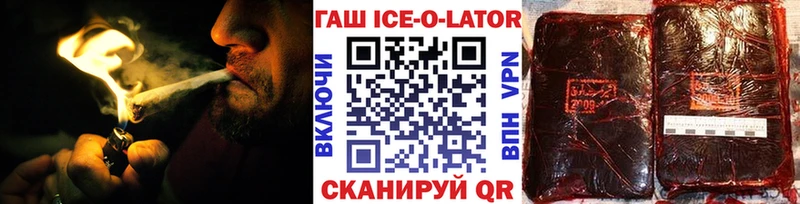 Гашиш Изолятор  kraken сайт  Артёмовский 