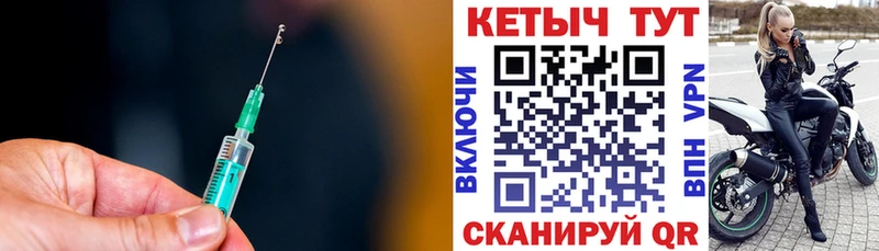 КЕТАМИН VHQ  Артёмовский 