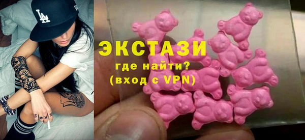 спиды Армянск