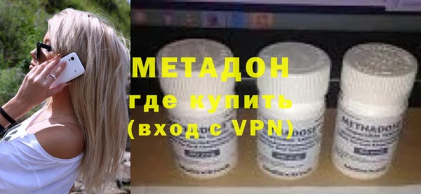 амфетамин Арсеньев