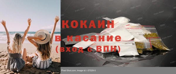 амфетамин Арсеньев