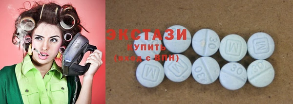 спиды Армянск
