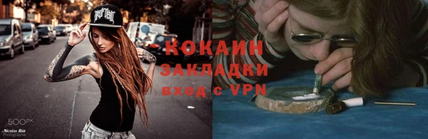 спиды Армянск