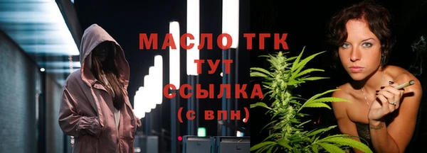 амфетамин Арсеньев