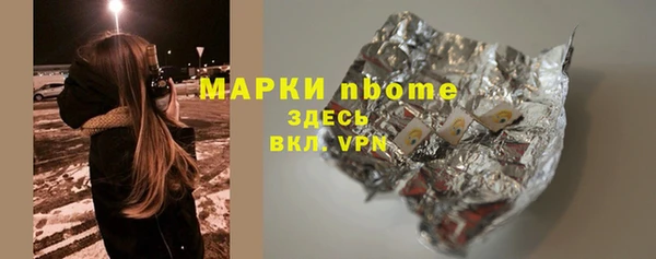 спиды Армянск