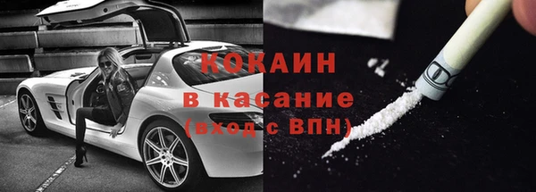 спиды Армянск