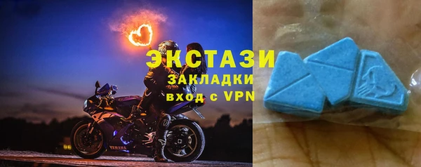 амфетамин Арсеньев
