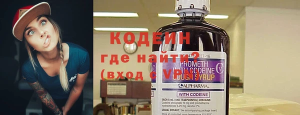 амфетамин Арсеньев