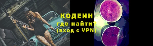 амфетамин Арсеньев
