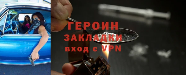 спиды Армянск