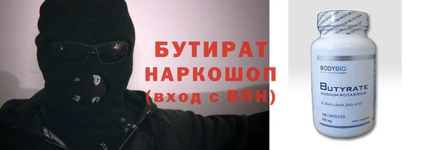 амфетамин Арсеньев