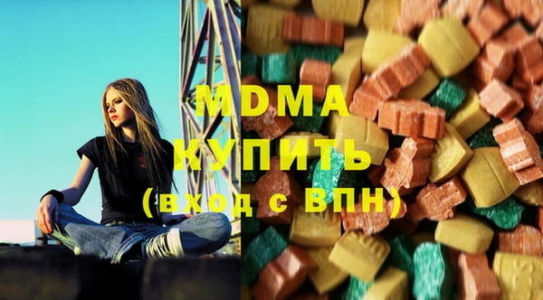 спиды Армянск