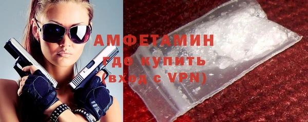 стаф Волгодонск