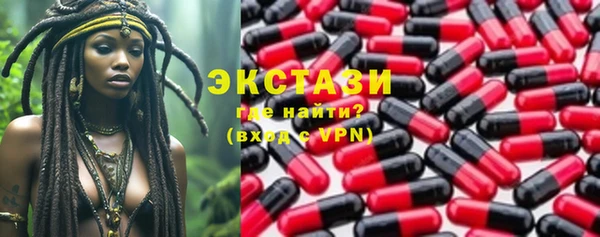 спиды Армянск