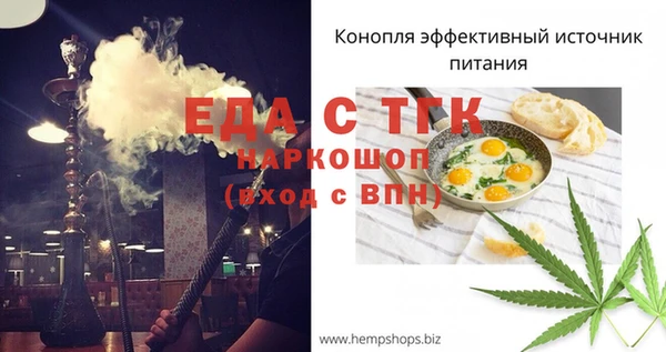 марихуана Алексин