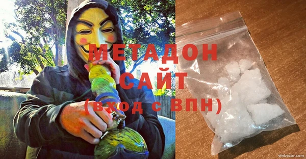 амфетамин Арсеньев