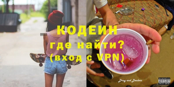 спиды Армянск