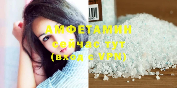 амф Аркадак
