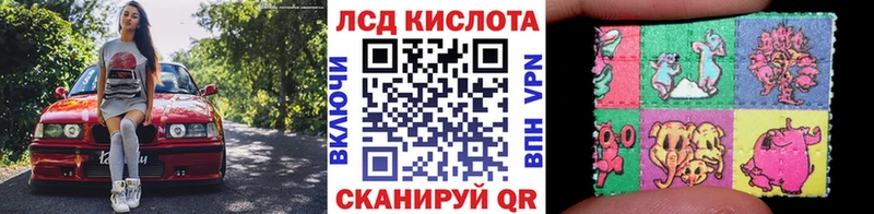 Марки 25I-NBOMe 1,8мг  MEGA ссылка  Артёмовский 