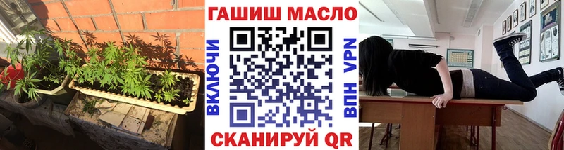 mega ссылка  сколько стоит  Артёмовский  Дистиллят ТГК THC oil 